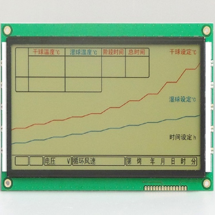 烤煙機LCD液晶顯示模塊 烤煙機LCD液晶顯示模塊